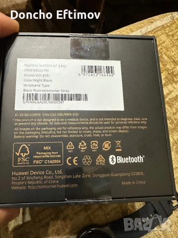HUAWEI Watch GT 2 Pro, снимка 3 - Смарт часовници - 53328895