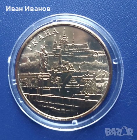 Монета плакет Прага, снимка 2 - Нумизматика и бонистика - 37988348