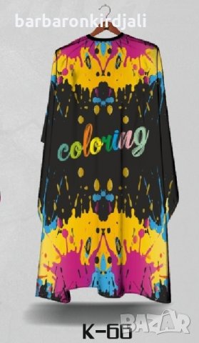 📢 Получихме!!!  📢Ново Ново Ново 💈Пелерини за подстригване 👉Размери 115 х150 см, снимка 3 - Фризьорски принадлежности - 31880596