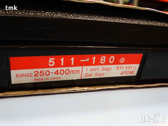 Вътромер Mitutoyo 511-180 , 250-400 mm, снимка 8 - Шублери - 30592946