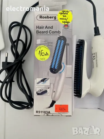 сгъваем електрически гребен за брада и коса Rosberg R51103A, снимка 4 - Преси за коса - 48386879