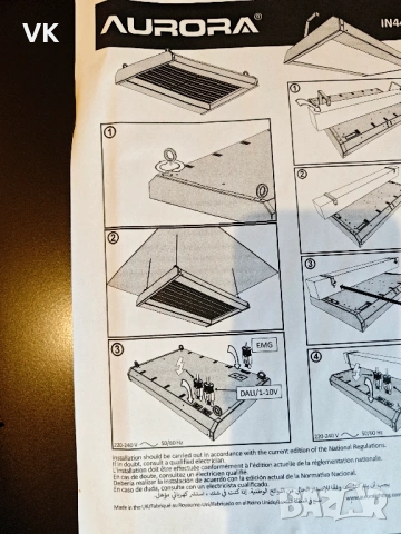 LED Индустриална Лампа 130W 4000K 17000lm, снимка 6 - Лед осветление - 54213450