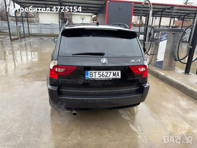 Внос от Швеция, цена 5 200 Евро! , снимка 9 - Автомобили и джипове - 53300850