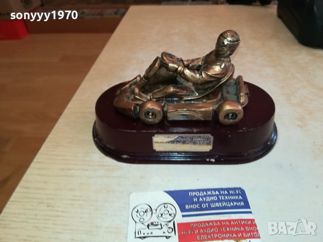 KARTING-18Х10Х10СМ-ВНОС GERMANY 2910231224, снимка 2 - Антикварни и старинни предмети - 42765724