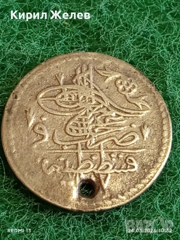 Сребърна монета 10 пари 1187/14г. Османска Империя Султан Абдул Хамид първи 41458, снимка 4 - Нумизматика и бонистика - 53956712