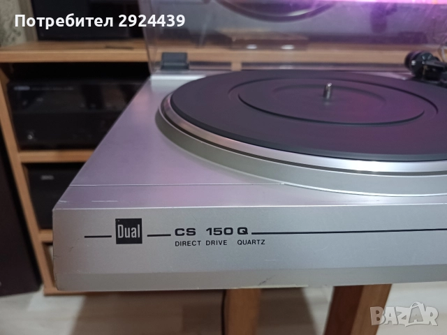 Dual CS 150 Q, снимка 2 - Грамофони - 52830359