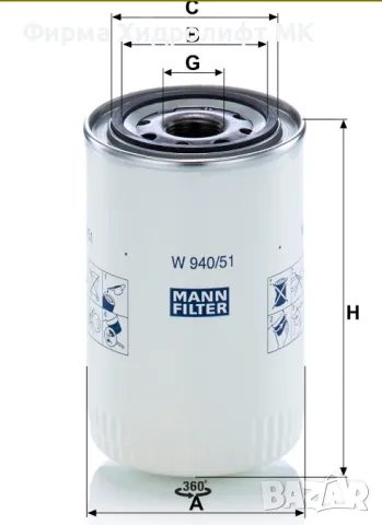 Маслен филтър MANN FILTER W 940/51 2236105734 за винтов компресор, снимка 3 - Други машини и части - 49218977