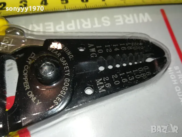 КЛЕЩИ ЗА КАБЕЛИ 35ЛВ ЗА БРОЙКА 2112241522, снимка 11 - Клещи - 48425564