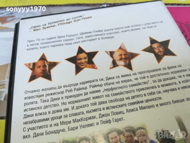 ДИКИ РОБЪРТС БИВШАТА ЗВЕЗДА-ORIGINAL VHS VIDEO TAPE 2905251305LBCHERY, снимка 15 - Други жанрове - 50470104