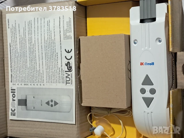 Автомат за щори, снимка 3 - Щори - 51390645