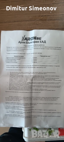 скеле за работа, снимка 3 - Други ремонти - 54260142