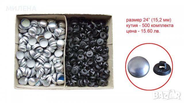 ЗАГОТОВКА ЗА ОБЛИЧАНЕ НА КОПЧЕТА, снимка 5 - Други - 39611436