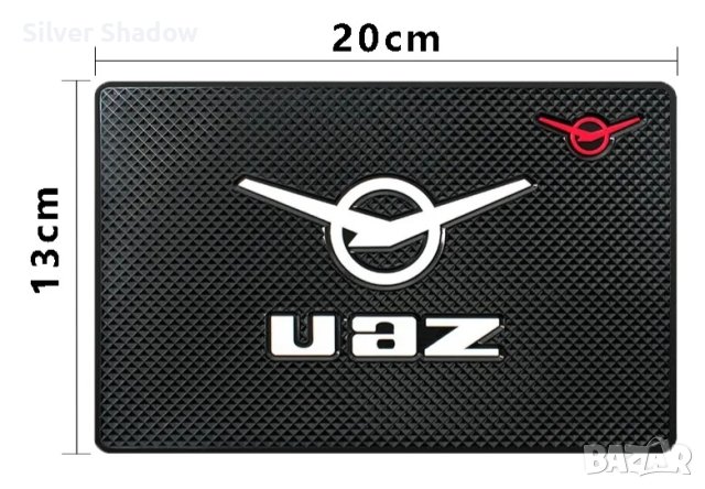 Подложка за табло на ”УАЗ”-ка, снимка 3 - Аксесоари и консумативи - 40640815