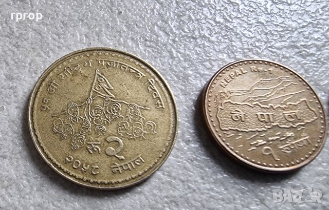 Непал . 1 и 2 рупии. 3 бройки, снимка 2 - Нумизматика и бонистика - 44229540