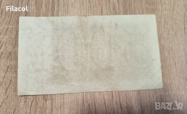 Германия 500 милиона марки 1923 година, снимка 2 - Нумизматика и бонистика - 51089886