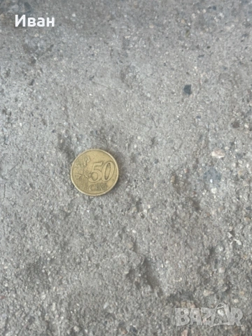 Късмет, снимка 2 - Празнични оферти - 54173041