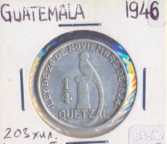 Гватемала 1/4 кетцал 1946 година, сребърна, гр.8,30