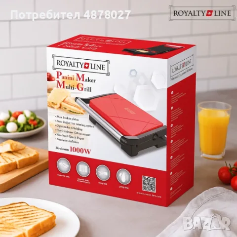 Тостер грил Royalty Line RL-PM1000 - Компактен грил и сандвич преса 2 в 1 + Подарък Стилен въртящ се, снимка 4 - Тостери - 55853210