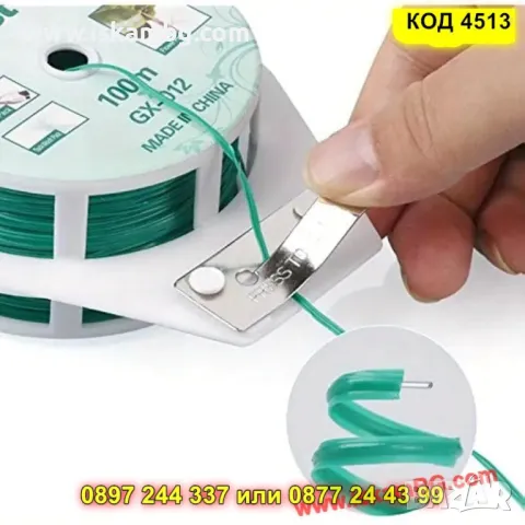 100м. тел за връзване на домати,лозя и цветя - КОД 4513, снимка 3 - Градински цветя и растения - 50372828