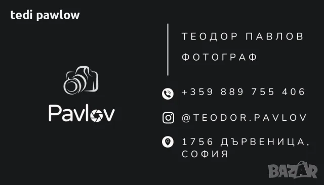 Продуктова фотография за онлайн магазини, обяви и бизнес, снимка 3 - Фотографи - 55970429
