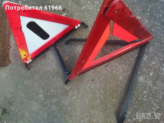 Стабилни стоп триъгълника. 