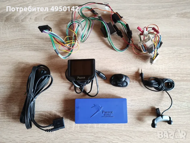 Parrot MKI9200 car handsfree system