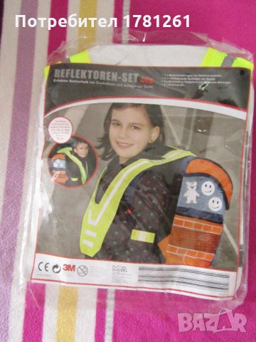 Комплект светлоотражател - Нов