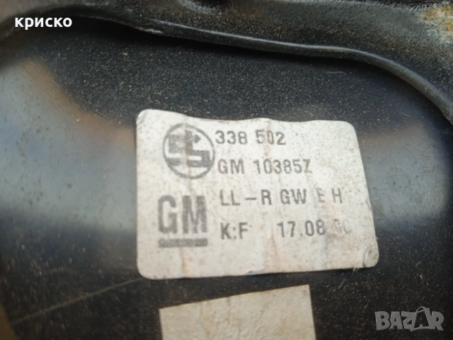 огледало опел астра Г, снимка 5 - Части - 54238685