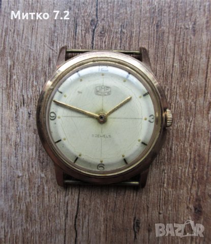 Мъжки часовник - UMF-Ruhla, снимка 5 - Мъжки - 31432332