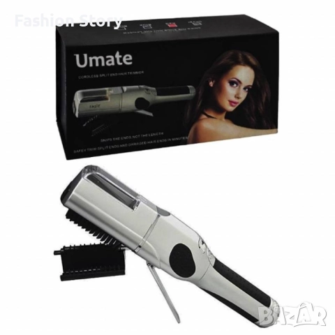 Машинка за премахване на цъфтящи краища на косата U m a t e ПРОМОЦИЯ