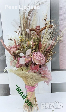 Букет изсушени рози