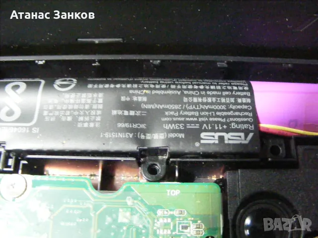 Лаптоп за части ASUS x543u, снимка 10 - Части за лаптопи - 47763744