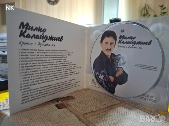 МИЛКО КАЛАЙДЖИЕВ-КРЪЧМА Е ДУШАТА МИ, снимка 3 - CD дискове - 50989702