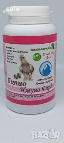 Имуно Гард за гълъби-100+20 таблетки