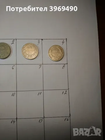 5 броя монети по 10 стотинки от 1906 г., снимка 3 - Нумизматика и бонистика - 49217376