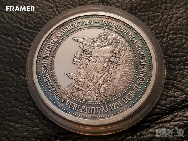 Немски СРЕБЪРЕН 999 ‰ ПЛАКЕТ медал 1291–1991г. 700г. Саарбург, снимка 7 - Нумизматика и бонистика - 52589544