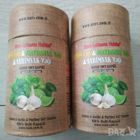 NURS гел капсули за отслабване и детокс с чесън, магданоз и лимон