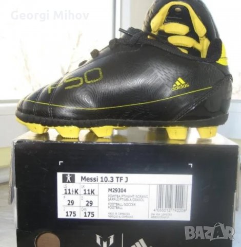 Маратонки Adidas F50 Messi !!!СПЕШНО!!!, снимка 4 - Детски маратонки - 30879022