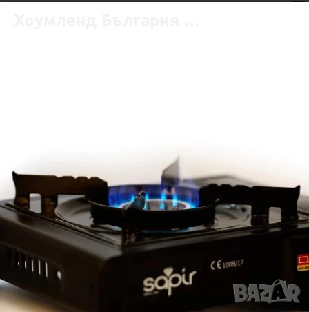 Преносим газов котлон в куфар + ПОДАРЪК ФЛАКОН с ГАЗ, снимка 3 - Газови котлони - 54355590