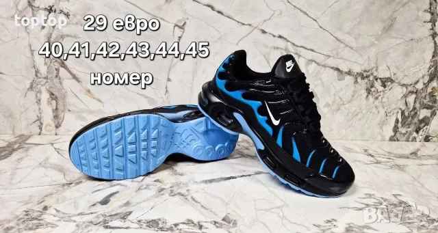 Мъжки Маратонки 🔝🆕🔝🆕🔥, снимка 14 - Маратонки - 56533292