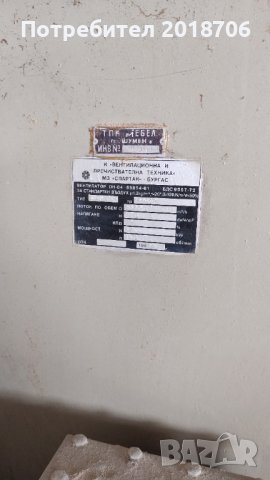 Вентилационна техника, снимка 2 - Други машини и части - 42341500