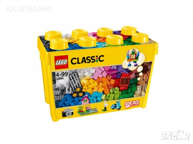 LEGO® Classsic 10698 - Голяма творческа кутия за блокчета