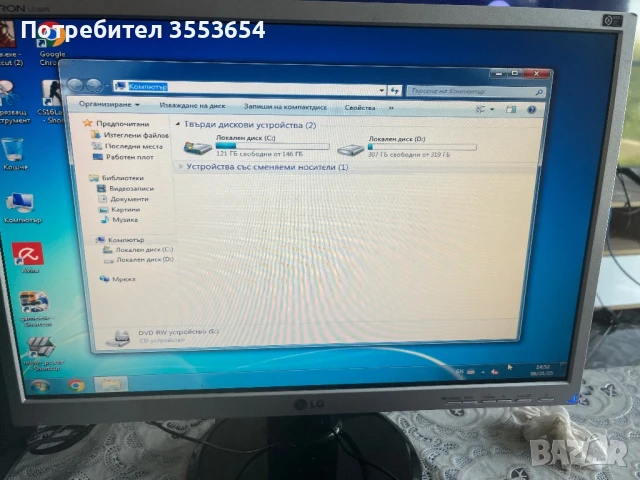 Продавам компютър HP Pro 3400 с монитор, клавиатура и мишка – готов за работа, снимка 8 - Работни компютри - 50748209