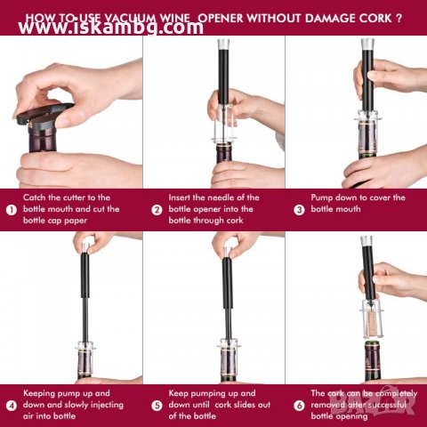 Тирбушон с въздух под налягане с алуминиева дръжка - код 2902, снимка 9 - Други - 30827893