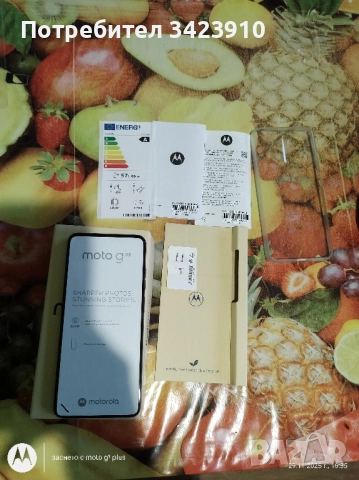 продавам Моторола G05 , снимка 5 - Motorola - 52584983