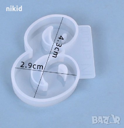 Сет отделни букви азбука латиница силиконови молд форма за фондан шоколад глина смола бижу декор, снимка 5 - Форми - 31978407