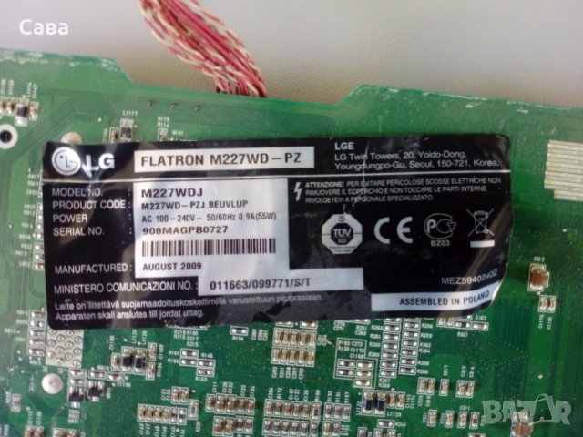 MAIN BOARD EAX56858404(0)  LG M227WD, снимка 4 - Части и Платки - 29954669