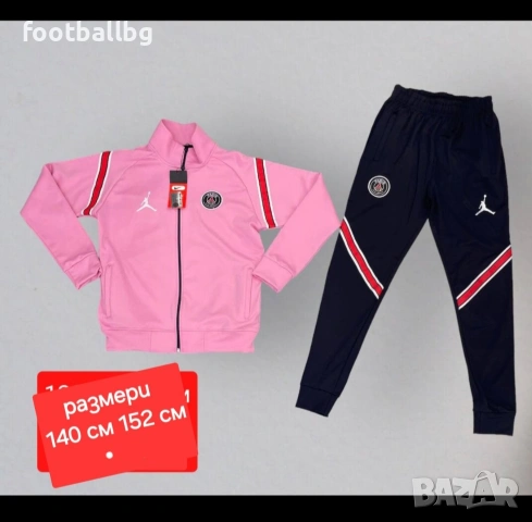 PSG JORDAN 🖤❤⚽️ детско юношески екипи , снимка 4 - Футбол - 36077754