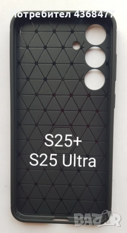 Калъф за Samsung Galaxy S25, S25 Ultra, S25 Plus, S25 Edge, снимка 2 - Калъфи, кейсове - 51147827