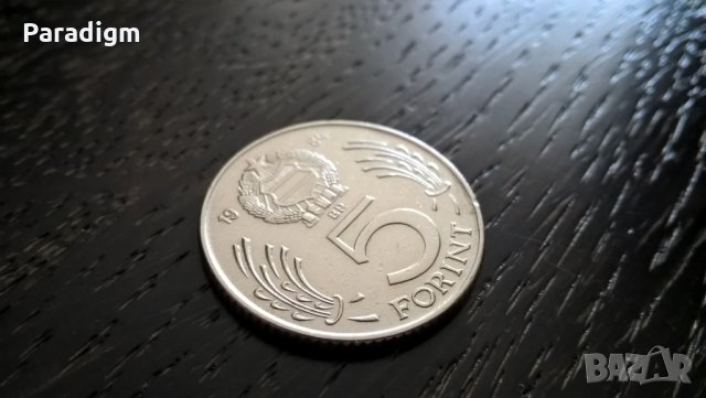 Монета - Унгария - 5 форинта | 1984г., снимка 1 - Нумизматика и бонистика - 29335518